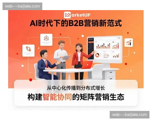 社交媒体原生接入转播链路 赛事传播实现裂变增长